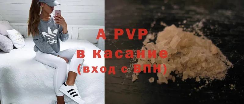 APVP Соль  как найти наркотики  Нерчинск 