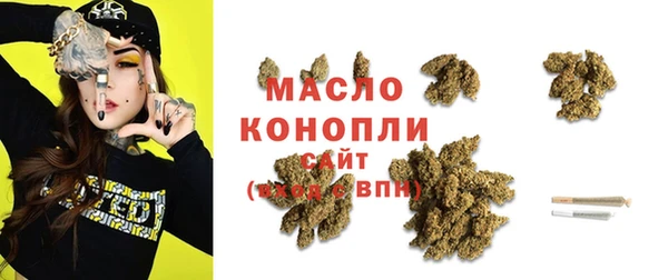 MDMA Premium VHQ Волосово